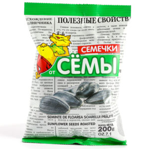 Sonnenblumenkerne schwarz geröstet "Von Söma"  200 g