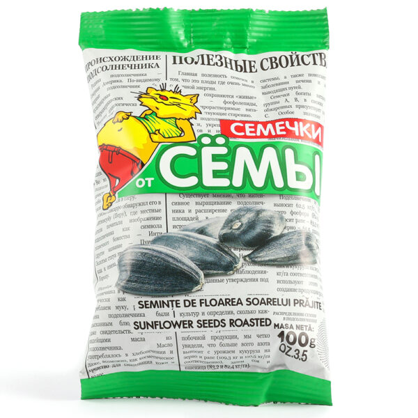 Sonnenblumenkerne schwarz geröstet "Von Söma"  100 g